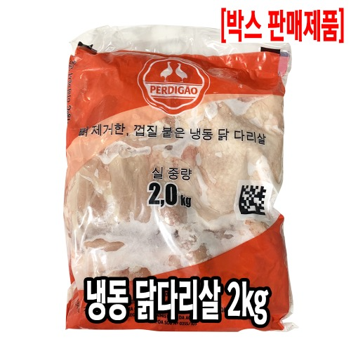 [4712-5전국가]냉동 닭다리살 2kg [1팩당8,800원]x8팩_기존판매제품