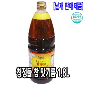 [7050-0전국가]청정들 참 맛기름 1.8L_기존판매제품