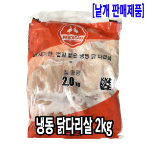 [4712-5전국가]냉동 닭다리살 2kg_기존판매제품